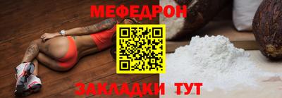 марихуана Рыбинск