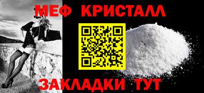марихуана Рыбинск