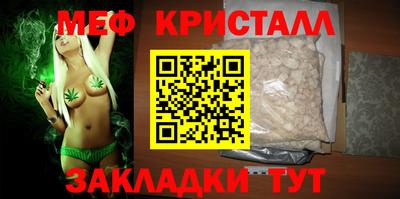 альфа пвп VHQ Рязань