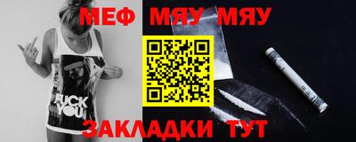 альфа пвп VHQ Рязань