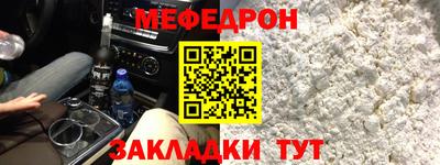 альфа пвп VHQ Рязань