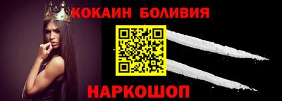 марихуана Рыбинск