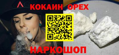 альфа пвп VHQ Рязань