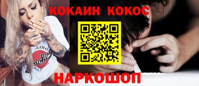 альфа пвп VHQ Рязань