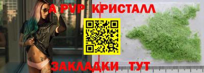 марихуана Рыбинск
