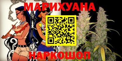 марихуана Рыбинск