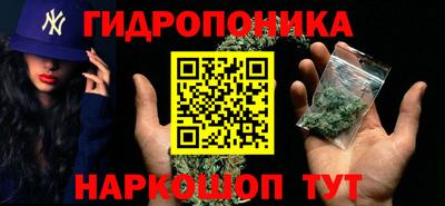 марихуана Рыбинск
