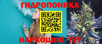 марихуана Рыбинск