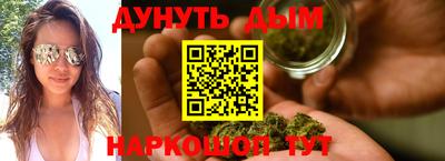 марихуана Рыбинск