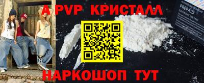 марихуана Рыбинск