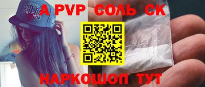 альфа пвп VHQ Рязань