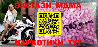мдпв Рузаевка