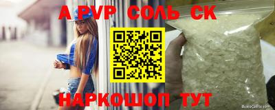 марихуана Рыбинск