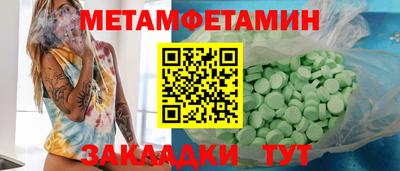 марихуана Рыбинск