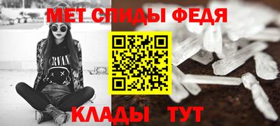 альфа пвп VHQ Рязань