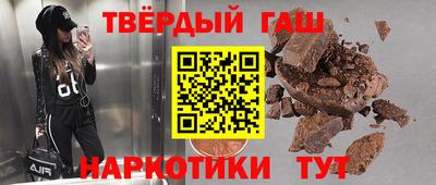 марихуана Рыбинск
