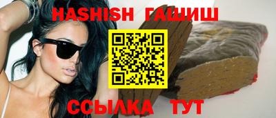 альфа пвп VHQ Рязань