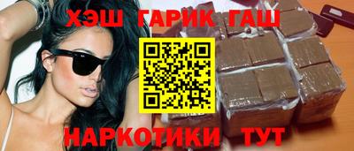 альфа пвп VHQ Рязань