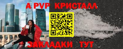 марихуана Рыбинск