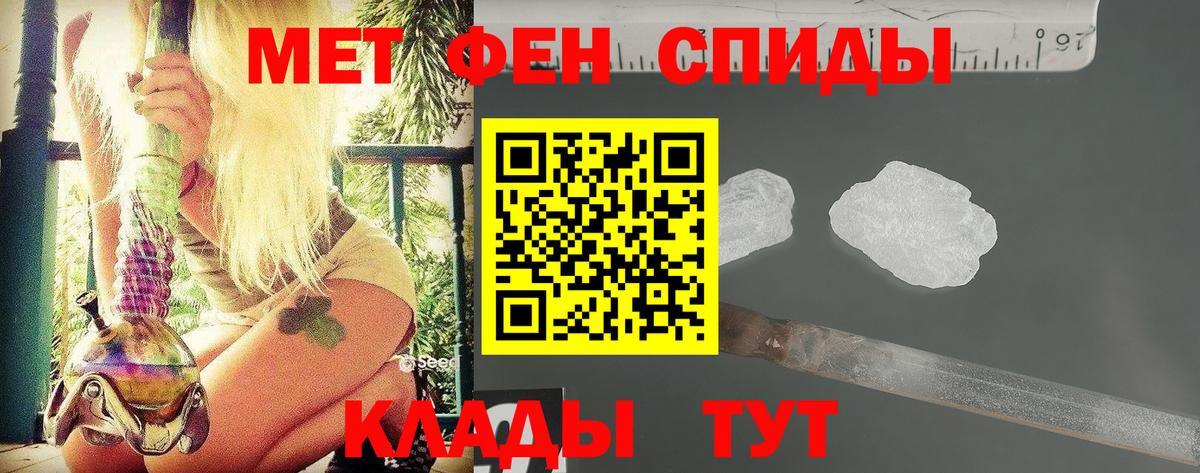 Метамфетамин  МЕТАМФЕТАМИН пудра  Вход с VPN  МЕТАМФЕТАМИН пудра  Новодвинск 
