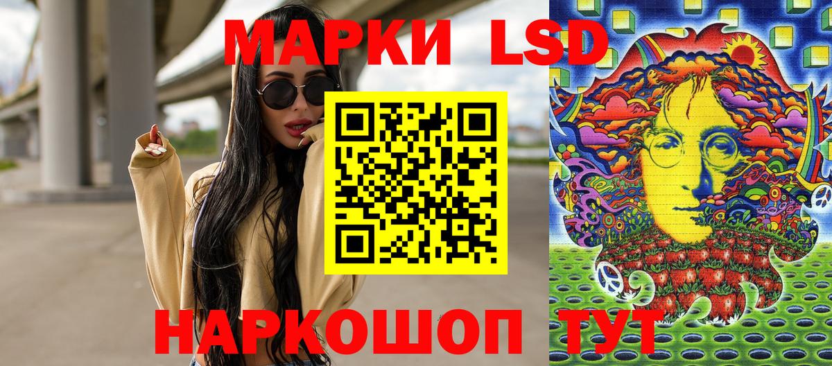 Наркотические марки 1,8мг  Вход с VPN  Новодвинск 