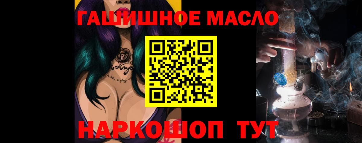 Дистиллят ТГК жижа Новодвинск